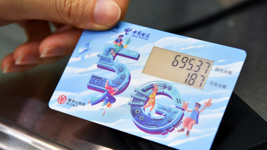 El yuan digital sale a la carga